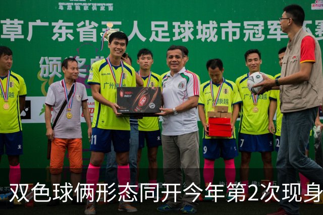 双色球俩形态同开今年第2次现身 周二留意4特征
