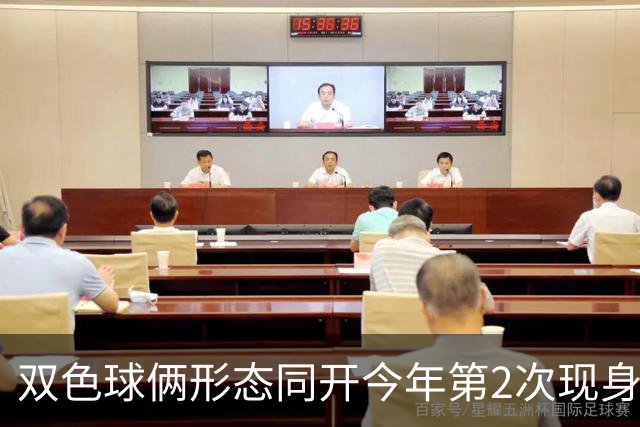 双色球俩形态同开今年第2次现身 周二留意4特征